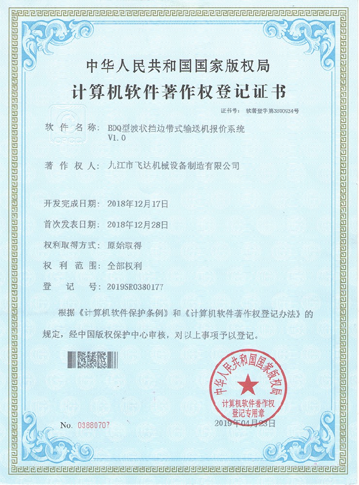 1682157905126040.jpg 1.jpg